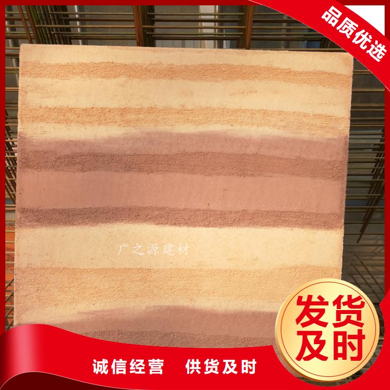 【夯土漆】_天工涂料艺术漆优选厂家同城服务商