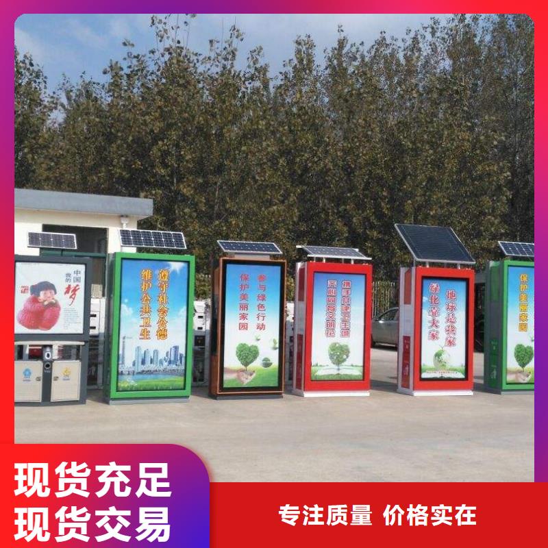 【广告垃圾箱新农村标牌追求细节品质】专业品质