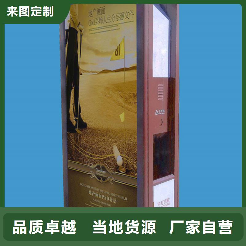 广告垃圾箱社区智能垃圾分类箱厂家实力优品当地经销商