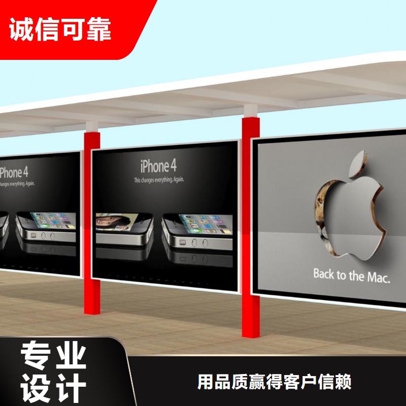 候车亭【社区阅报栏】一站式供应好品质经得住考验