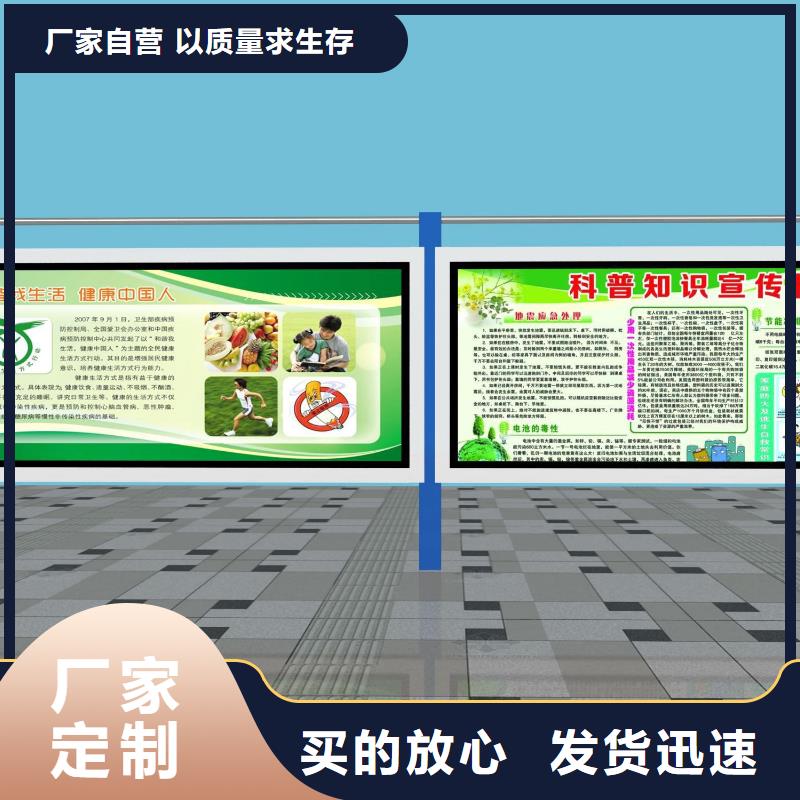 【阅报栏城市智能候车亭不断创新】商家直供