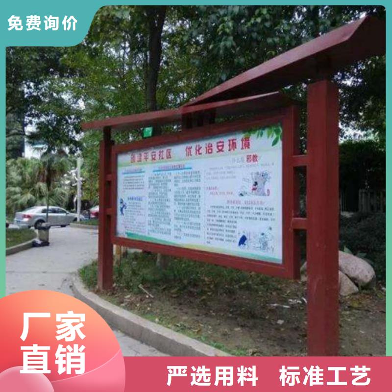 襄阳阅报栏,价值观标牌生产厂家售后无忧附近厂家