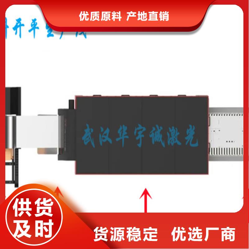 【光纤激光切割机-光纤激光金属切割机支持大批量采购】就近发货