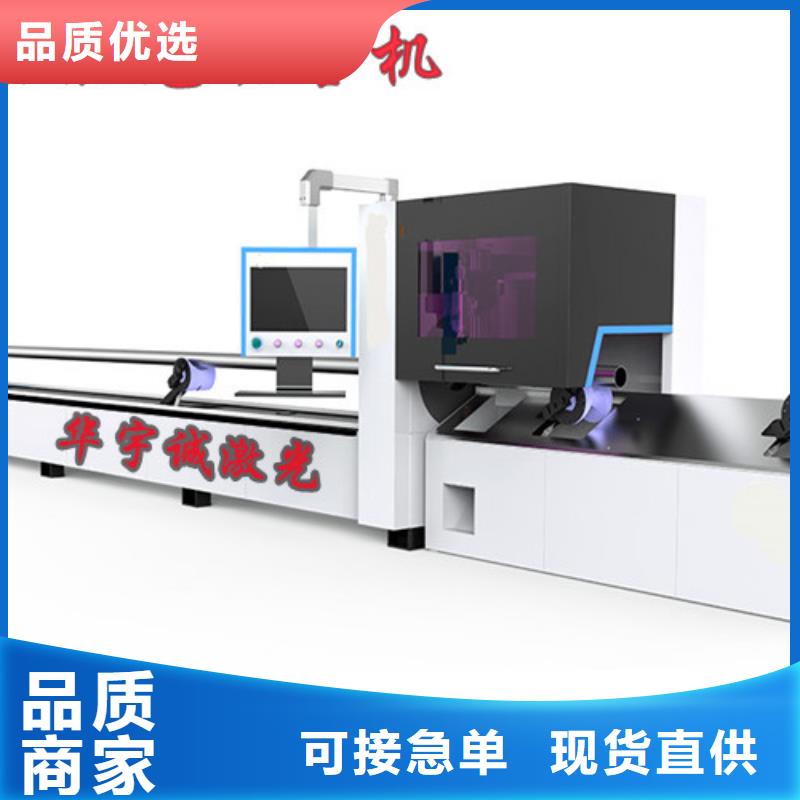 激光切割机大幅面激光切割机支持定制贴心售后当地厂家