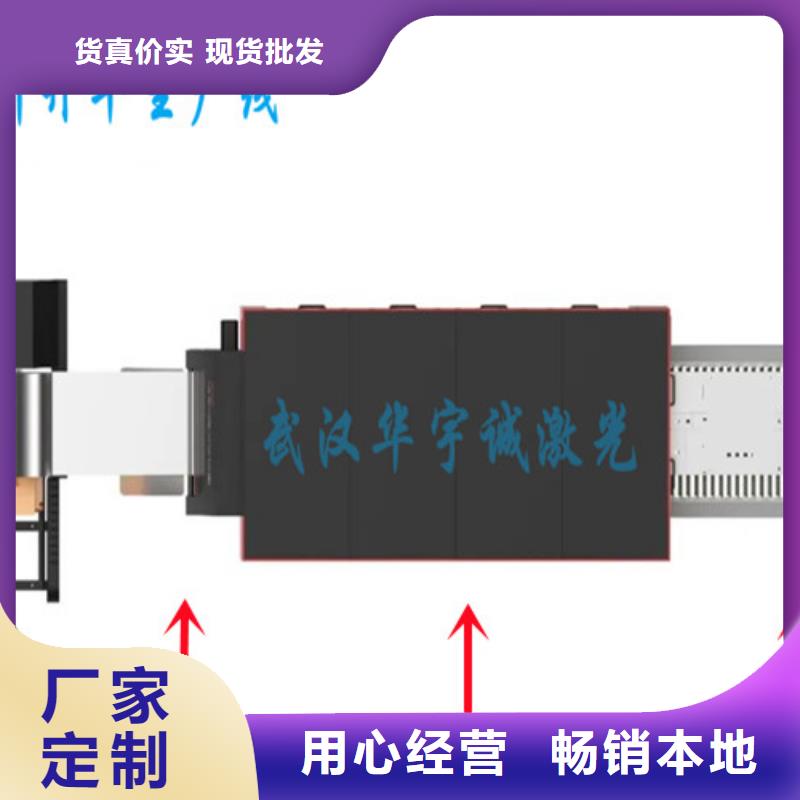 激光切割机,【激光光纤切割机】根据要求定制附近公司