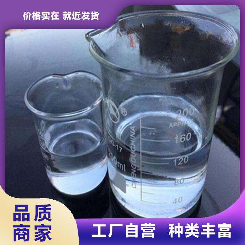 新型碳源供应货源直销