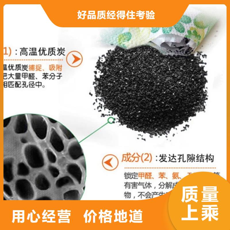柱状活性炭源头厂家自主研发