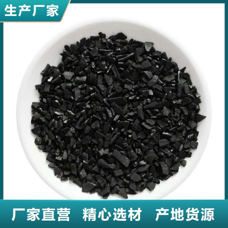 活性炭-复合碳源厂家工厂直供同城厂家
