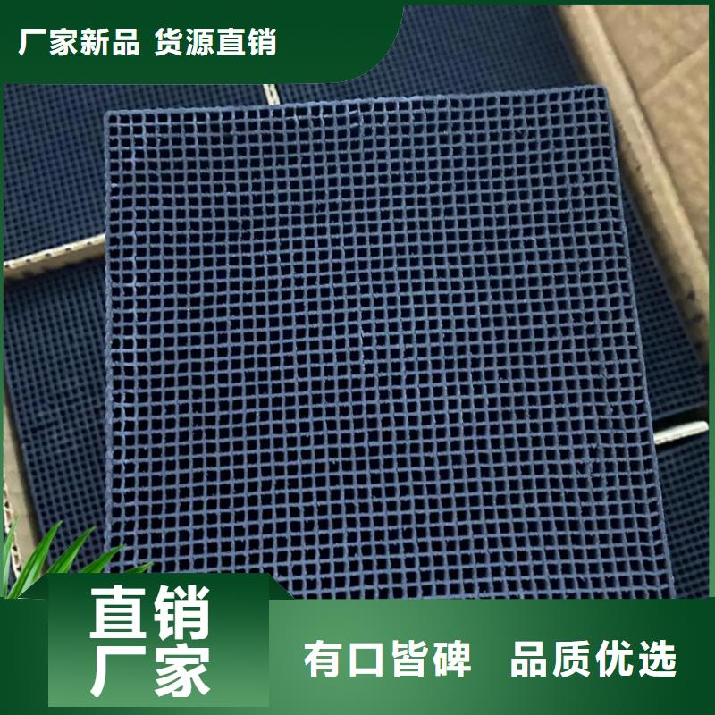 活性炭厂家同城生产厂家