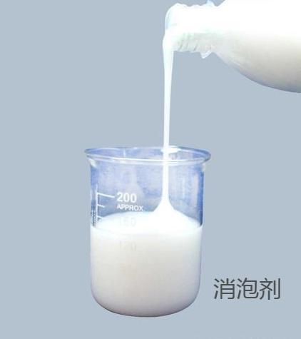 消泡剂工程施工案例
