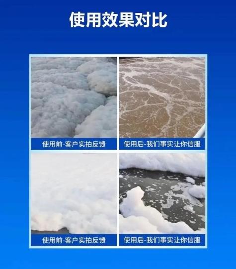​有机硅消泡剂现货供应本地公司