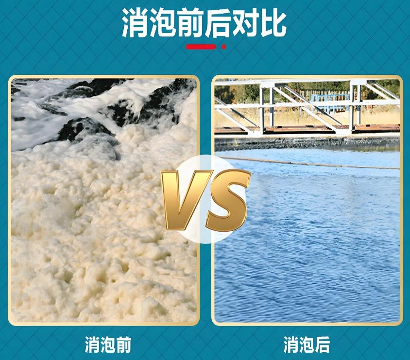 消泡剂产地直销