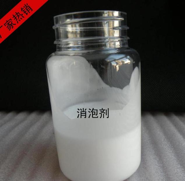 消泡剂供应省心又省钱