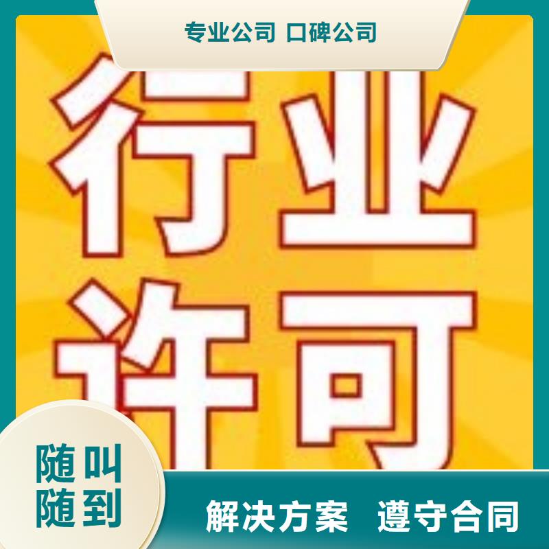 【公司解非】-企业登记代理诚实守信从业经验丰富