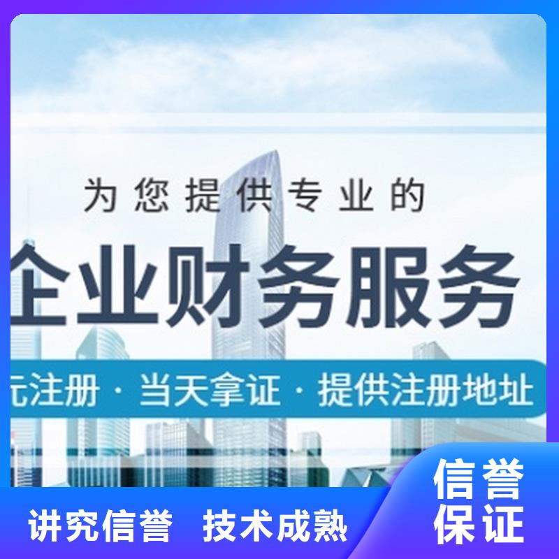 公司解非-代理商标案例丰富当地品牌