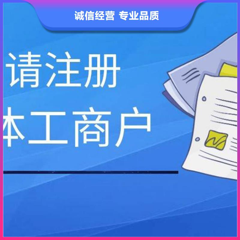 公司解非税务解除异常2024专业的团队品质服务