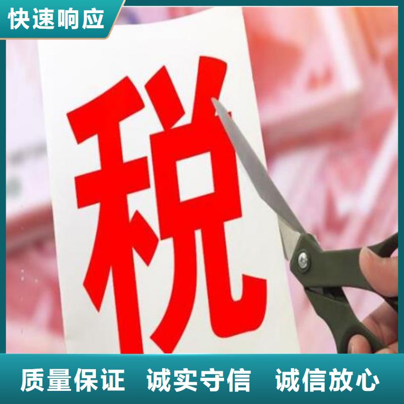 公司解非财税公司服务解决方案本地生产厂家