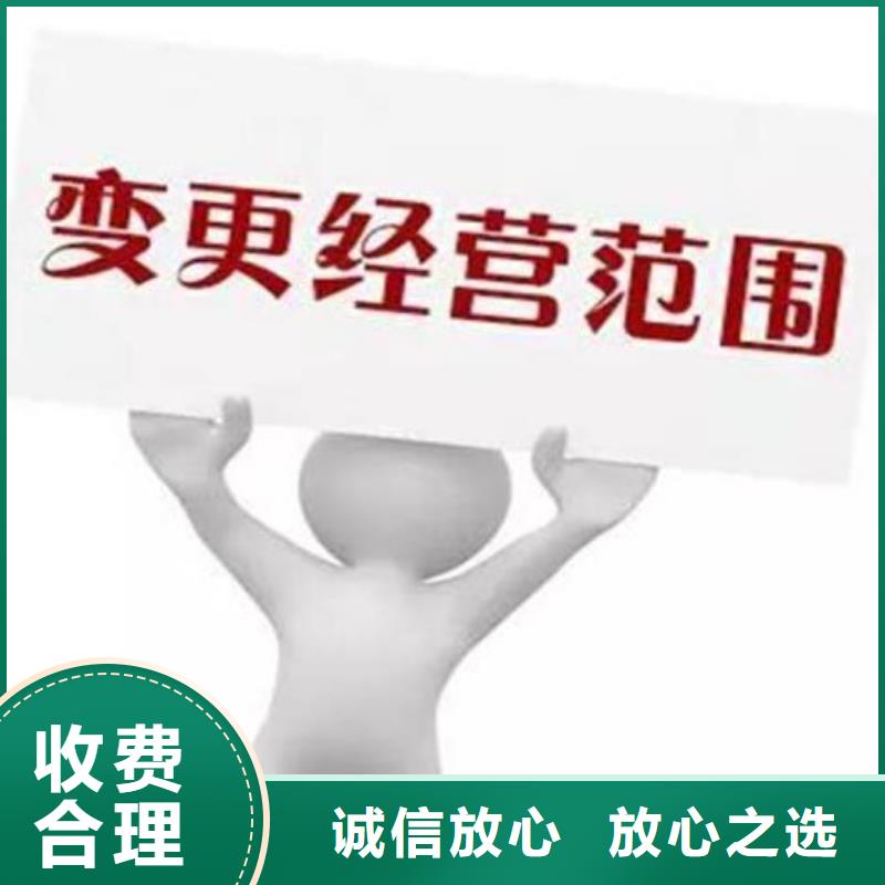 【公司解非】【展览服务】从业经验丰富比同行便宜