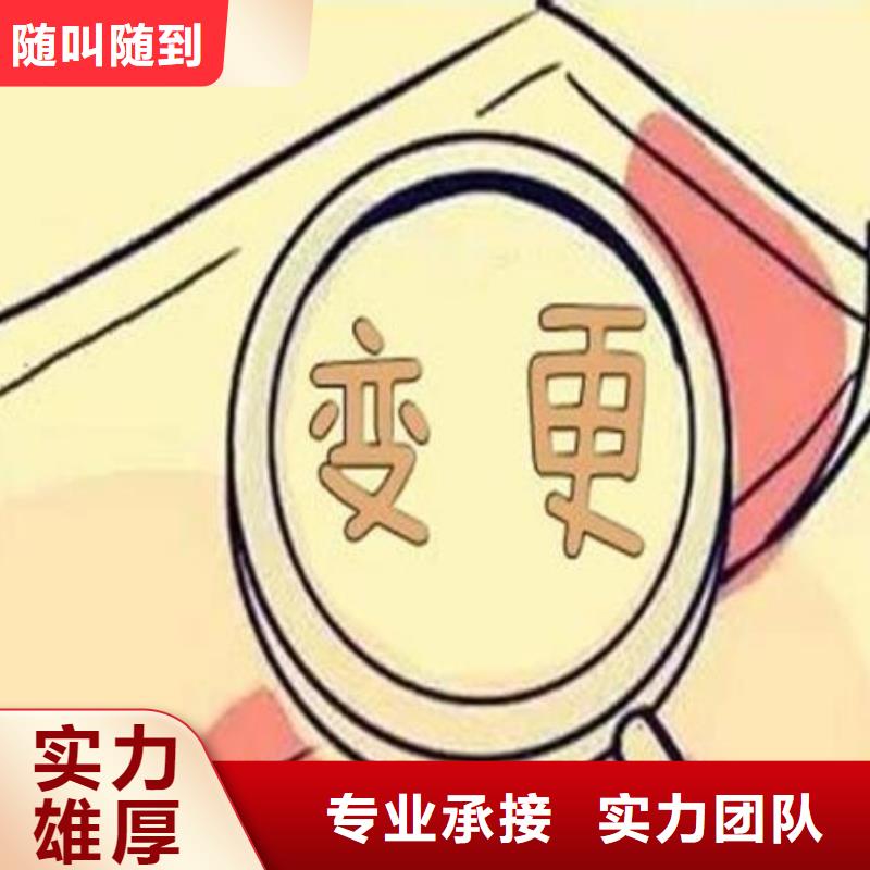 公司解非-报税记账多家服务案例当地制造商