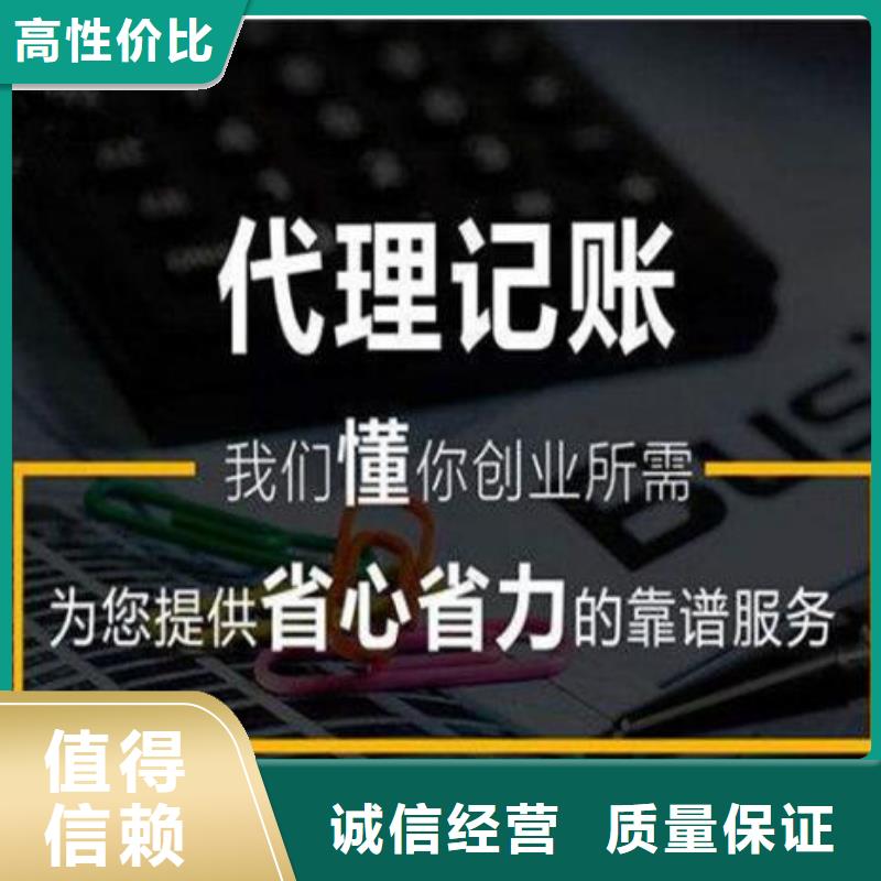 公司解非税务解除异常诚信放心本地生产商