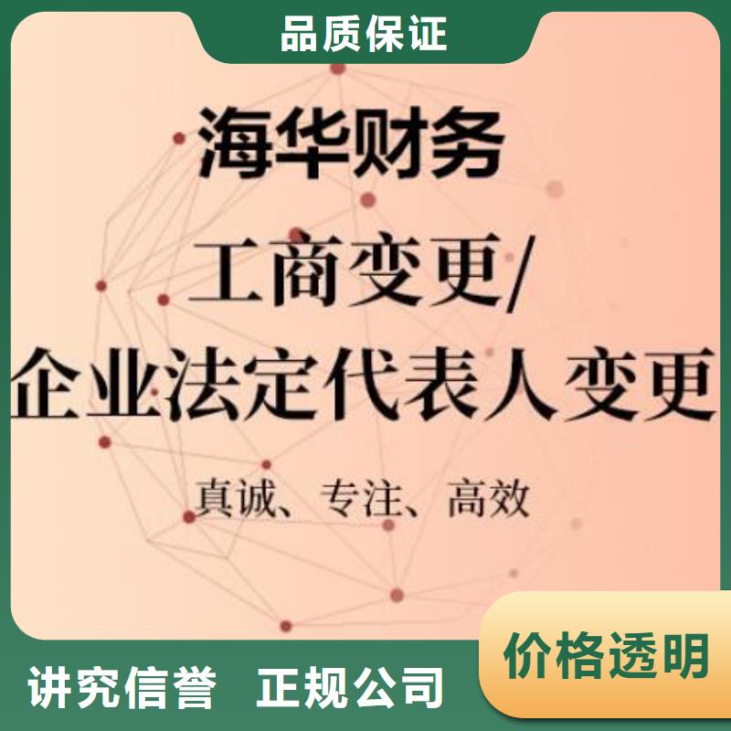 公司解非,工程造价咨询技术可靠解决方案