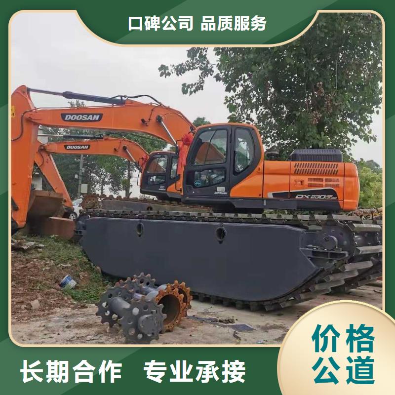 水上挖掘机租赁出租湿地挖机快速同城货源