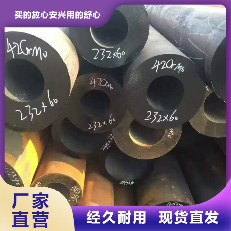 12cr1mov无缝钢管执行标准好货直供