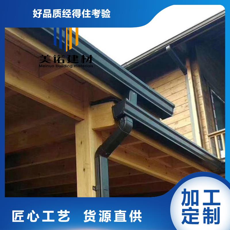 玉溪铝合金天沟檐沟排水槽不锈钢天沟适用场景