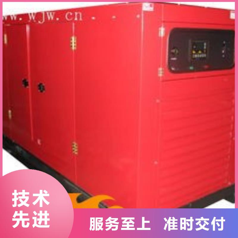 大型发电机出租静音型300KW同城生产厂家