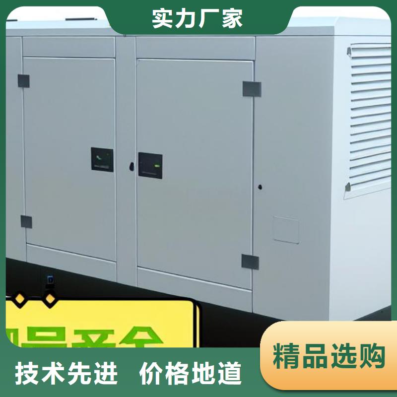 出租静音发电机环保型500KW当地品牌