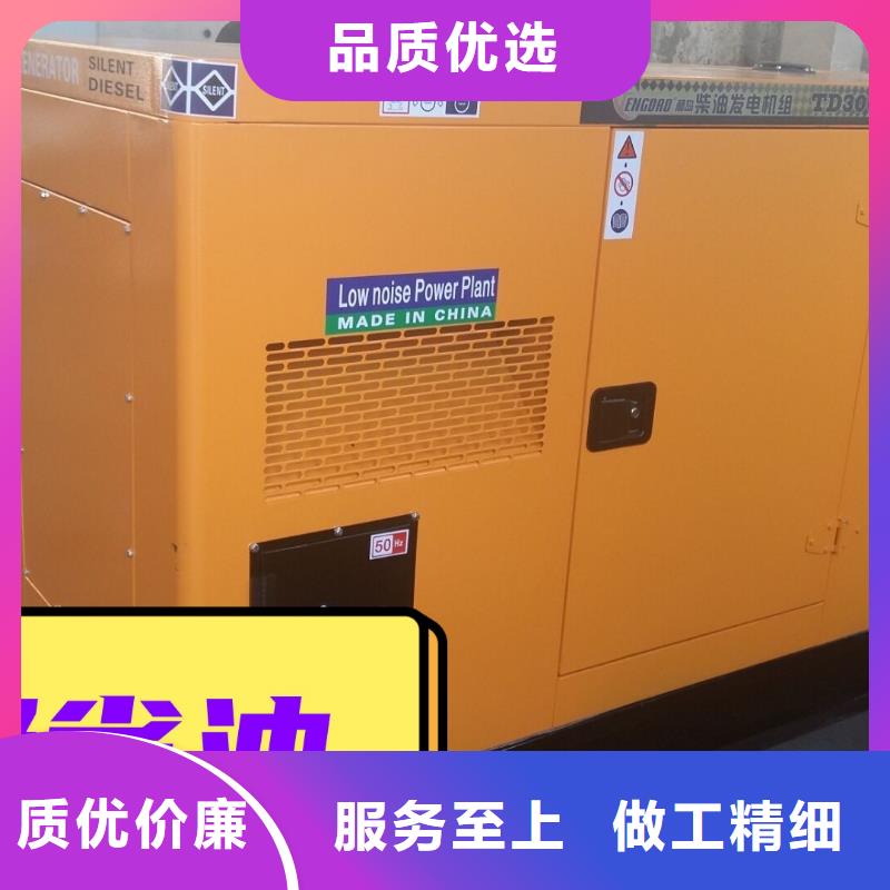 本地发电机组租赁500KW随叫随到质量三包