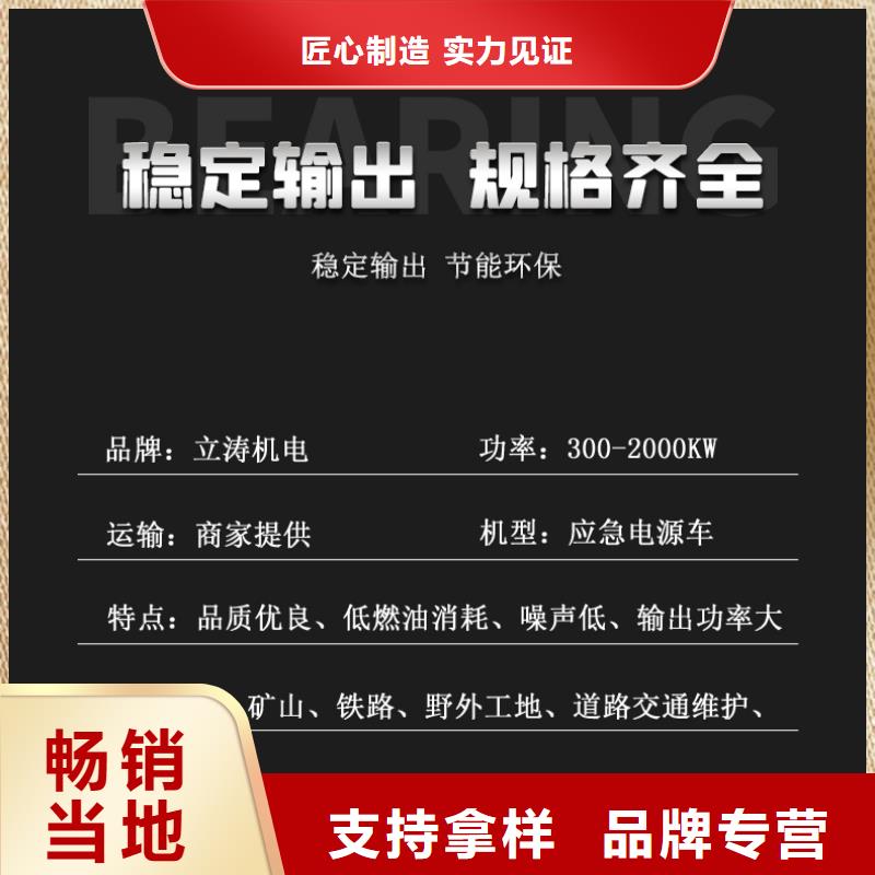 观湖街道租赁发电机省油耐用200KW为您提供一站式采购服务