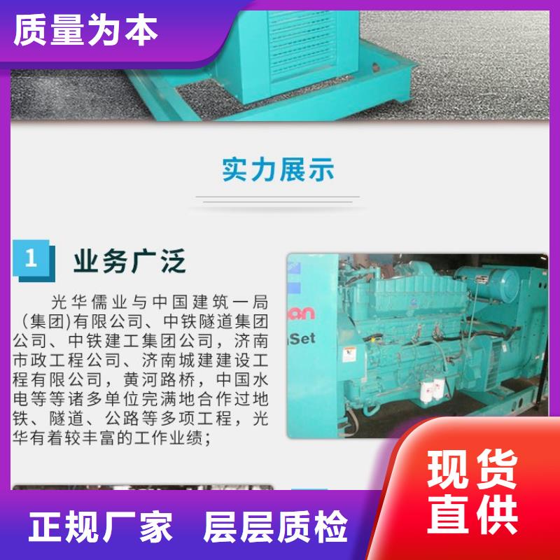 万江街道大型发电机出租省油耐用200KW本地品牌