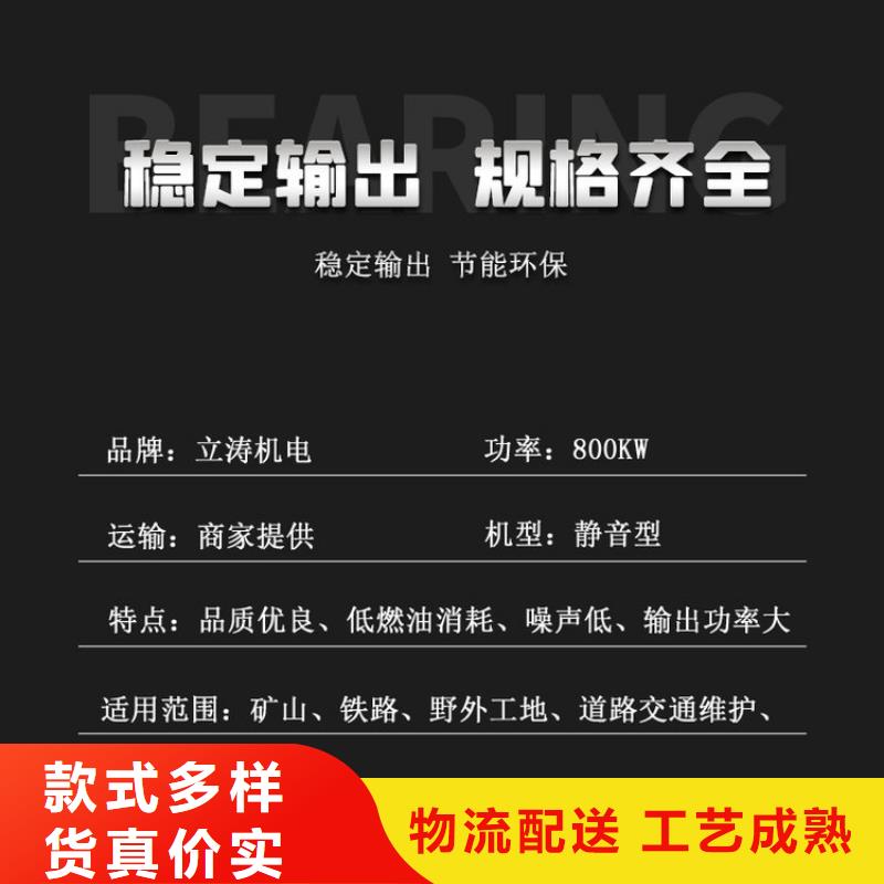 发电机租赁100kw发电机出租真正让利给买家源头工厂量大优惠