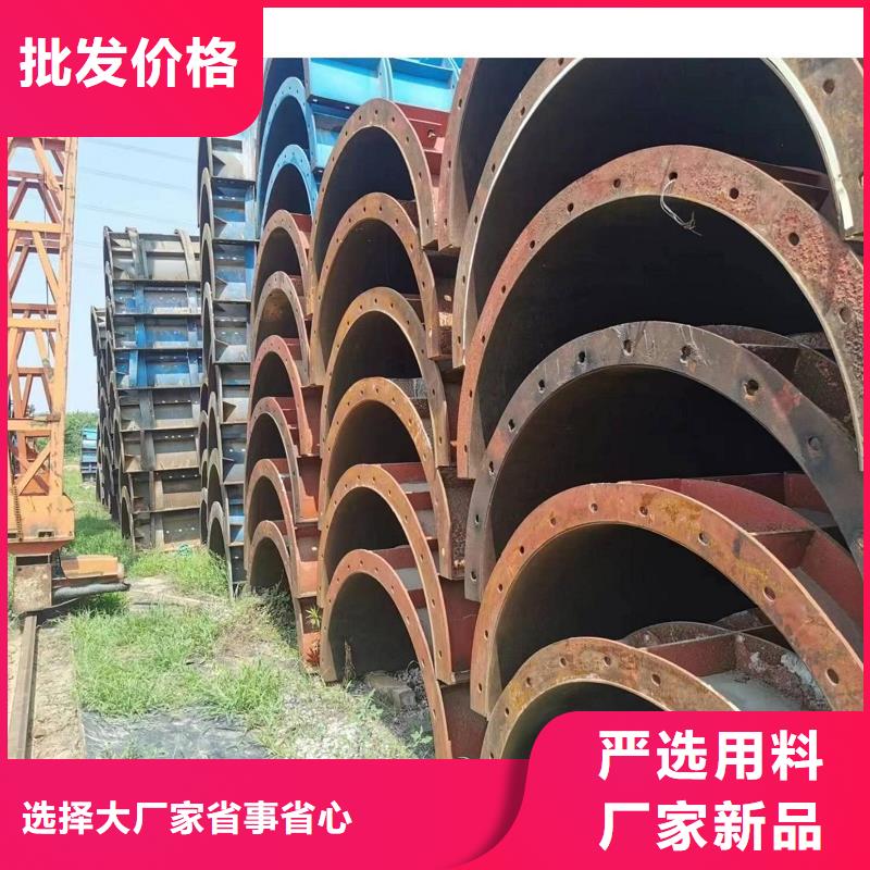 【钢模板租赁_墩柱钢模板租赁源头工厂量大优惠】规格型号全