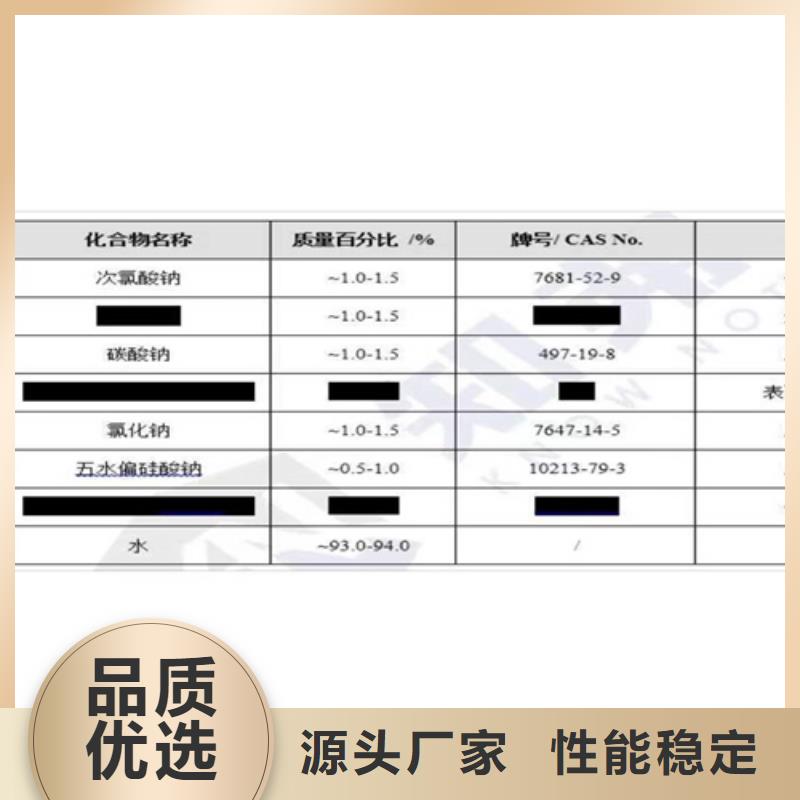 成分分析【化学成分分析】研发生产销售满足您多种采购需求