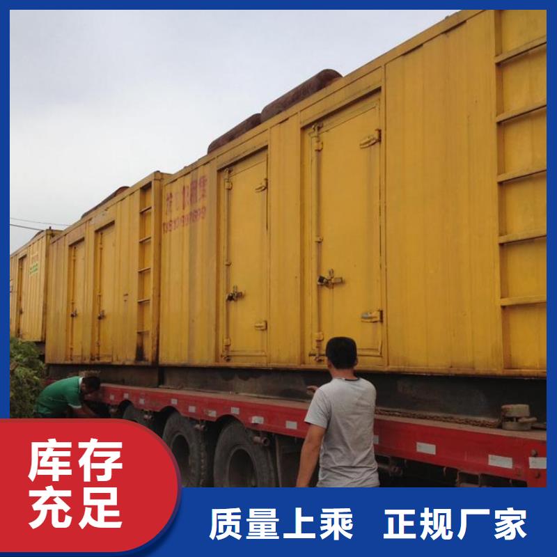 发电机租赁发电机租赁厂家定制不额外收费同城服务商