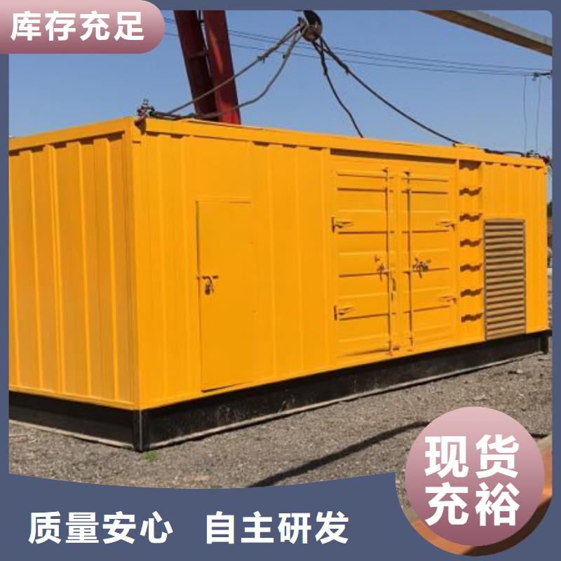 发电机租赁2500kw发电机出租资质认证<本地>制造商