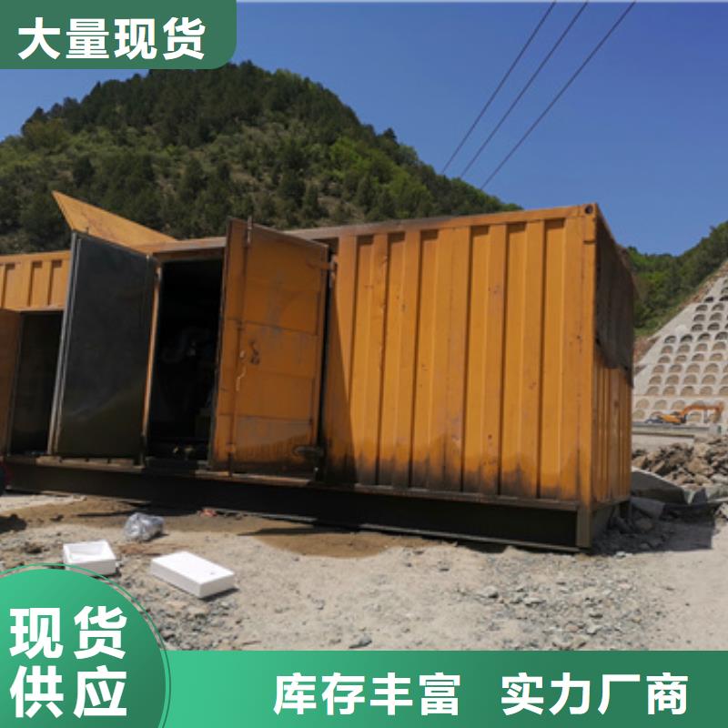 厂区专用发电机租赁本地在线当地服务商