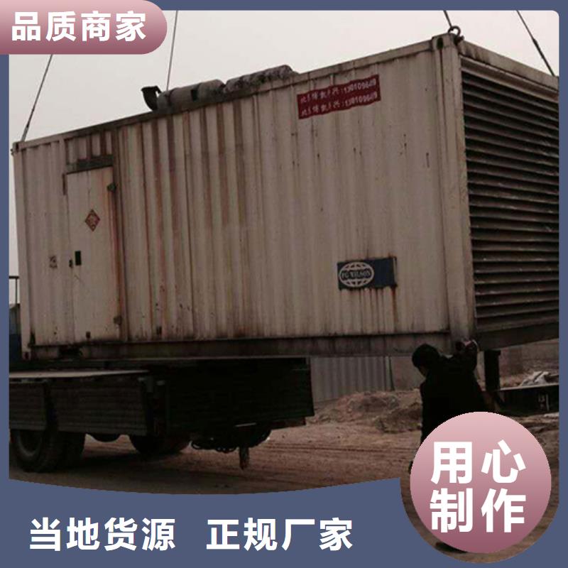 ​工地专用发电车-工地专用发电车实体厂家追求细节品质