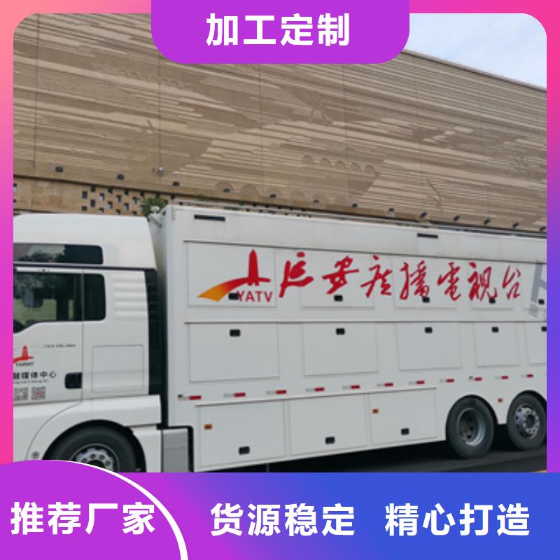 会议专用小型静音发电车租赁本地服务商