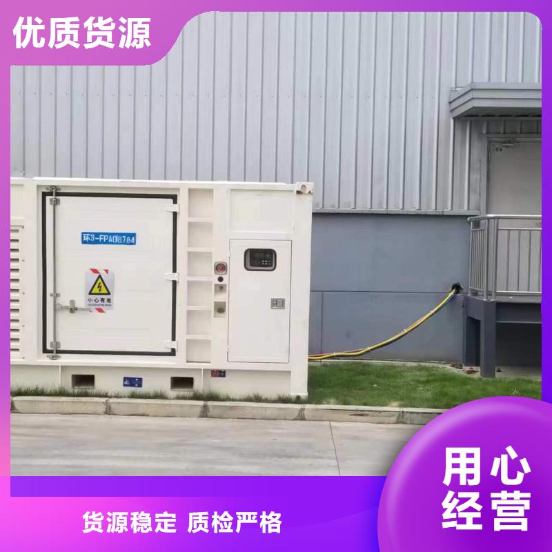 800KW静音发电车租赁免运费吗适用范围广