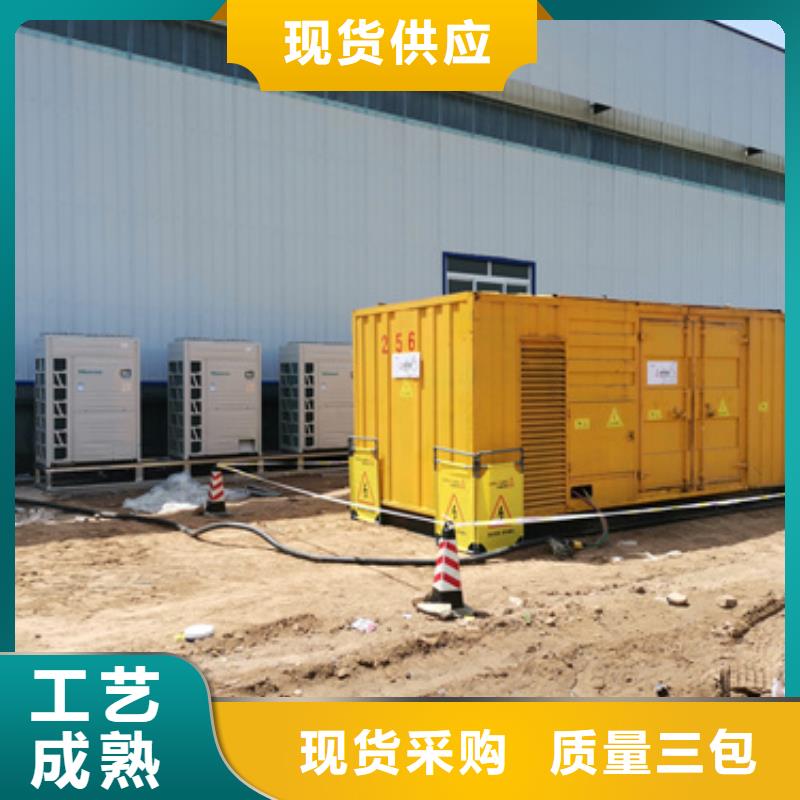 200KW发电机出租颜色尺寸款式定制