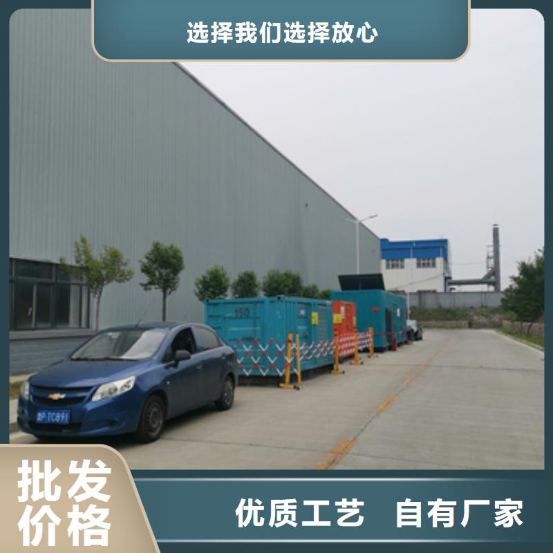 200KW发电机出租支持大小批量采购