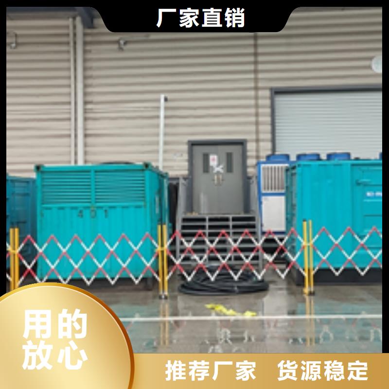 50KW发电机租赁严格把控质量