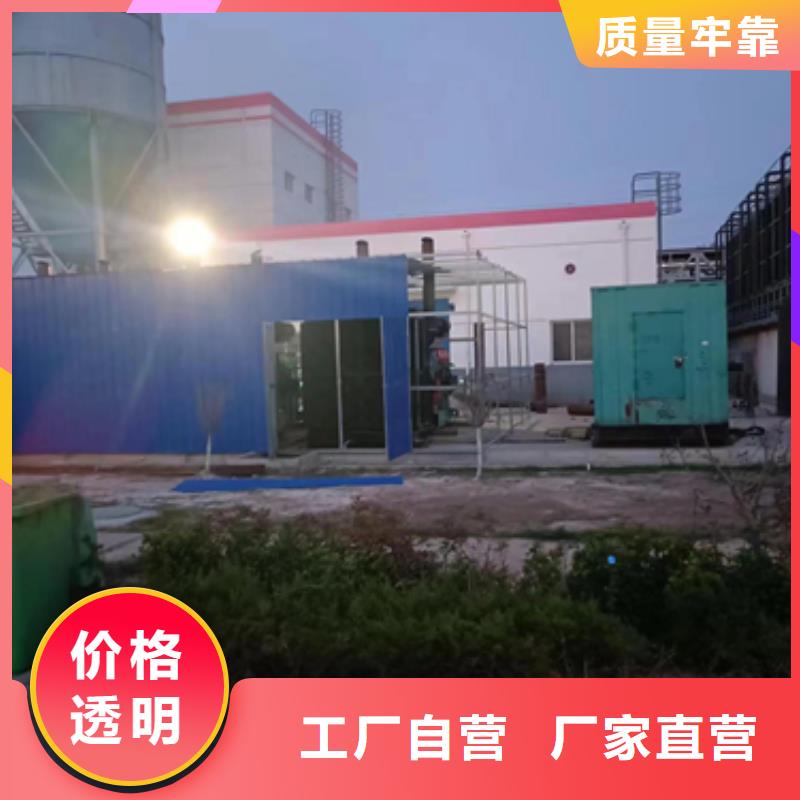 150KW发电机出租免运费24小时服务实地大厂