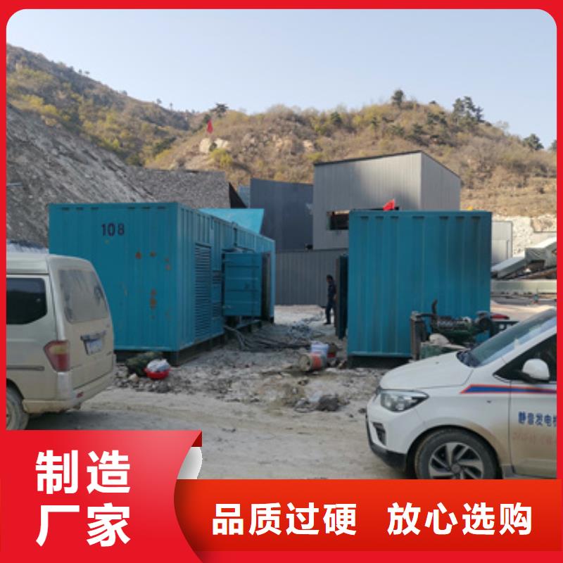 1200KW发电车租赁大型可并机发电机租赁24小时随时响应多种场景适用