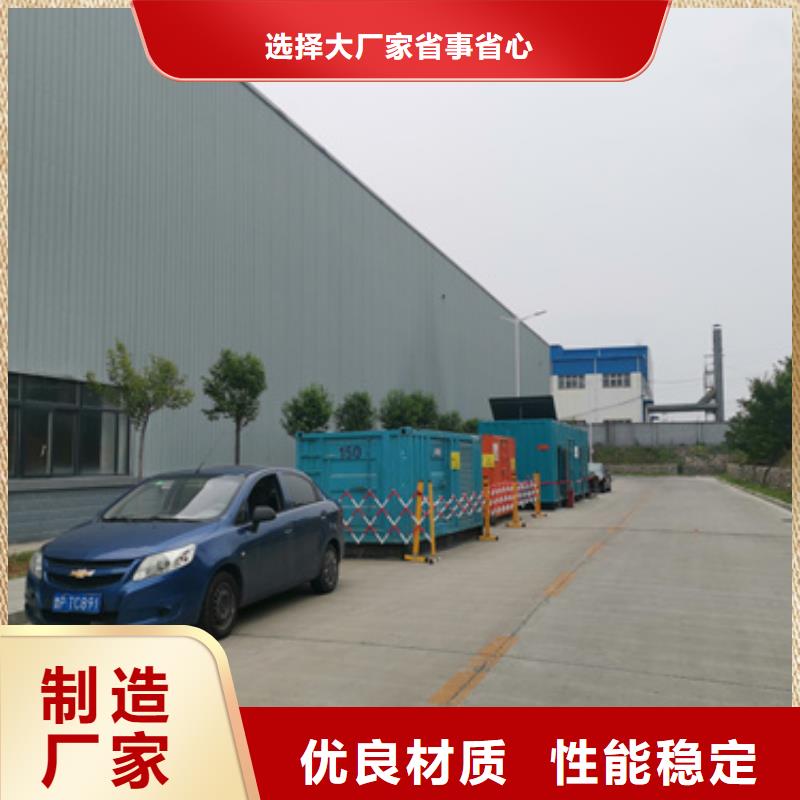 出租发电机现货供应24小时服务各种电力设备租赁产品参数