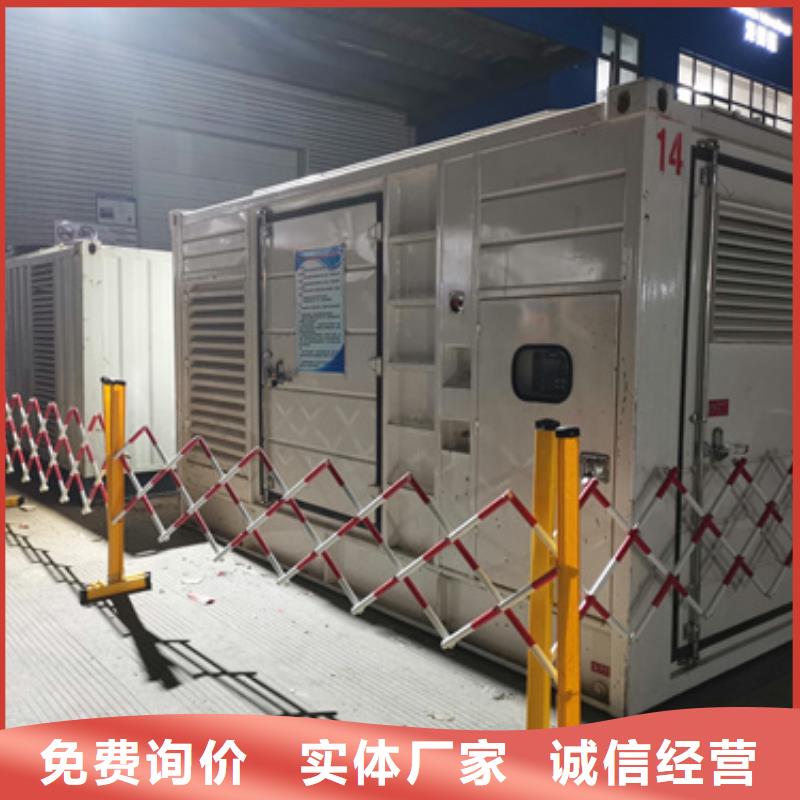 1500KW发电机租赁24小时随叫随到当地经销商