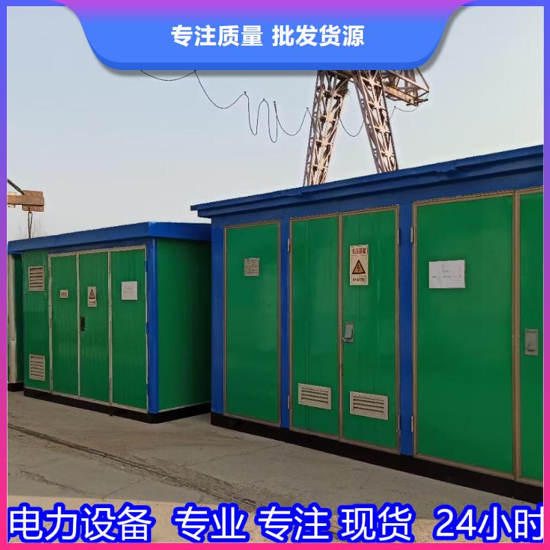 500KW发电机出租现货供应24小时服务各种电力设备租赁按需定制